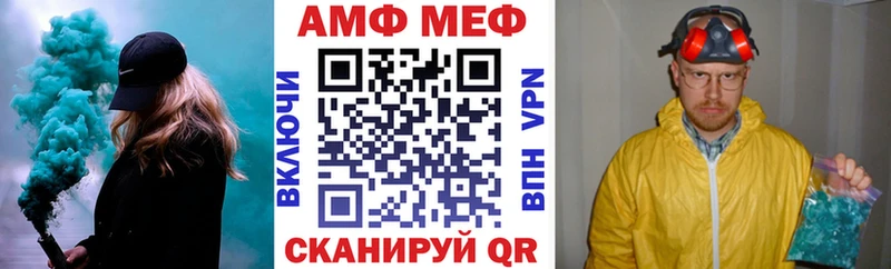 Амфетамин 98%  что такое наркотик  Плавск 