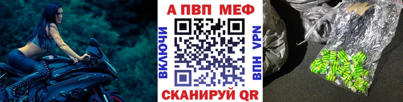 А ПВП кристаллы  Плавск 