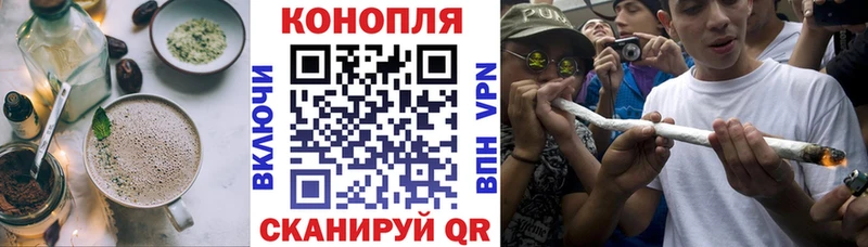 магазин  наркотиков  Плавск  Cannafood конопля 