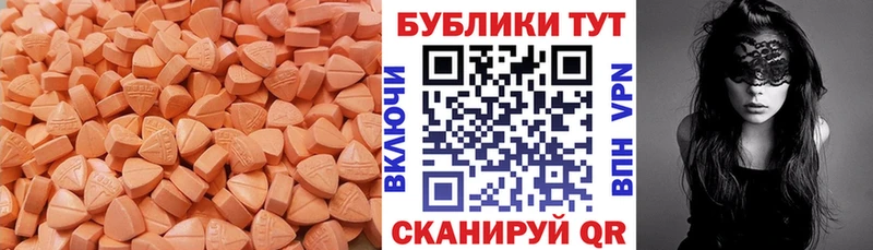 Экстази 250 мг  наркошоп  Плавск 