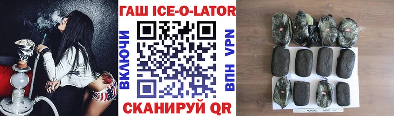 Гашиш индика сатива Плавск