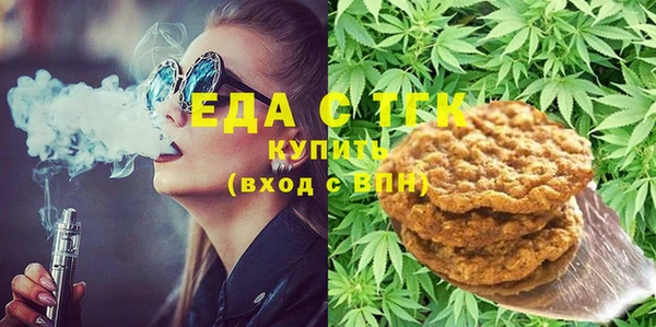 дистиллят марихуана Алексин