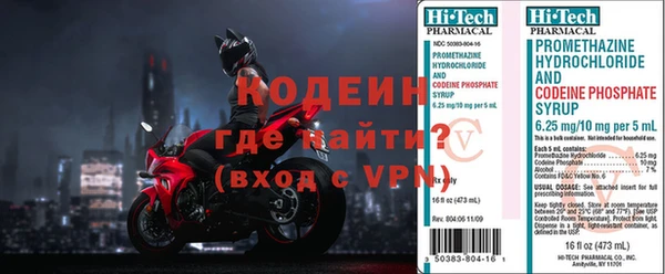 метадон Абинск