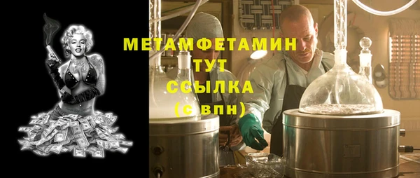 метадон Абинск