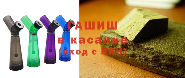 ALPHA PVP Абаза