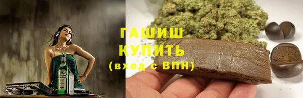 дистиллят марихуана Алексин