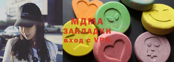 дистиллят марихуана Алексин