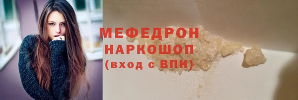 метадон Абинск