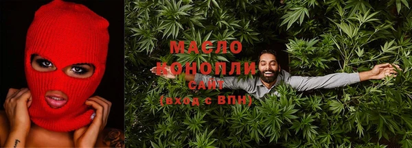 дистиллят марихуана Алексин