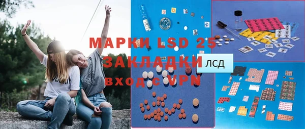 дистиллят марихуана Алексин