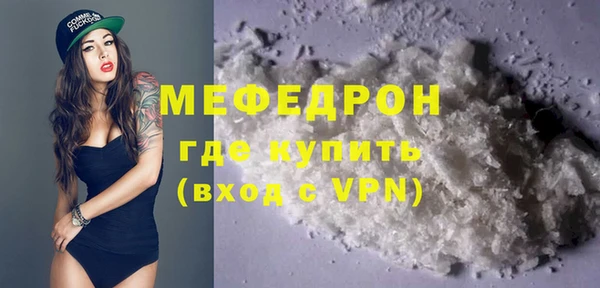 ALPHA PVP Абаза