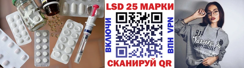 LSD-25 экстази кислота  Плавск 