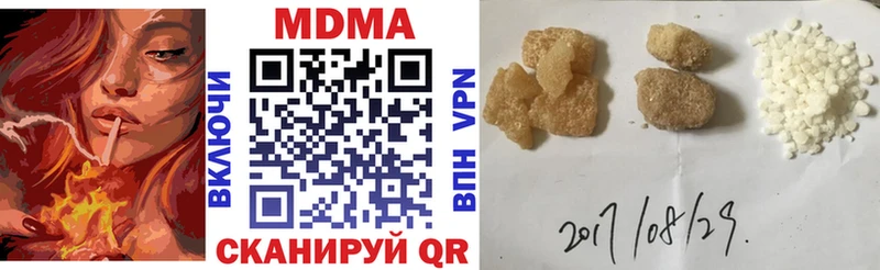 дарк нет формула  Плавск  МДМА кристаллы  кракен ССЫЛКА 