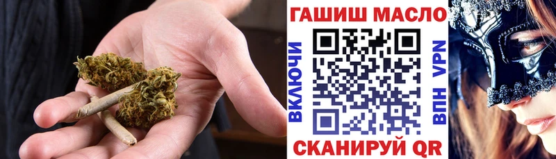 ТГК концентрат  наркотики  Плавск 